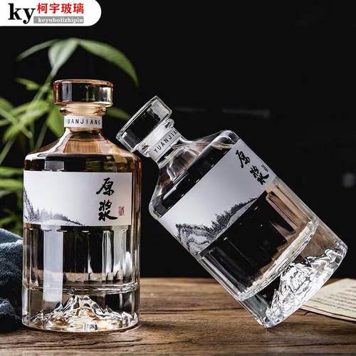 1斤装白酒瓶开山玻璃瓶500ml婚庆空酒瓶礼盒包装套装设计标签logo