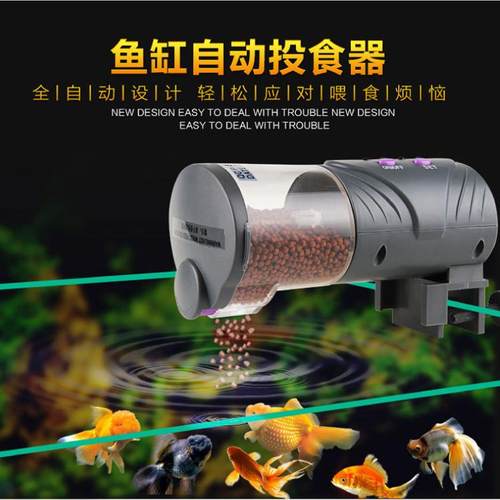 定时喂鱼器鱼缸电子投食器水族箱自动喂食器乌龟智能定时喂鱼器