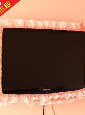 电视机防尘罩 布艺边框套 开机不取时尚创意 屏幕圈50 32 40