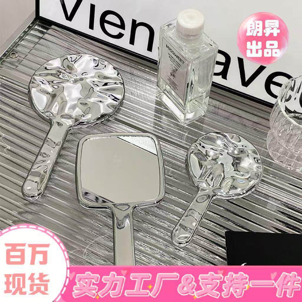 手持便携式化妆镜家用学生通用居家高级感高清镜面优雅公主风镜子