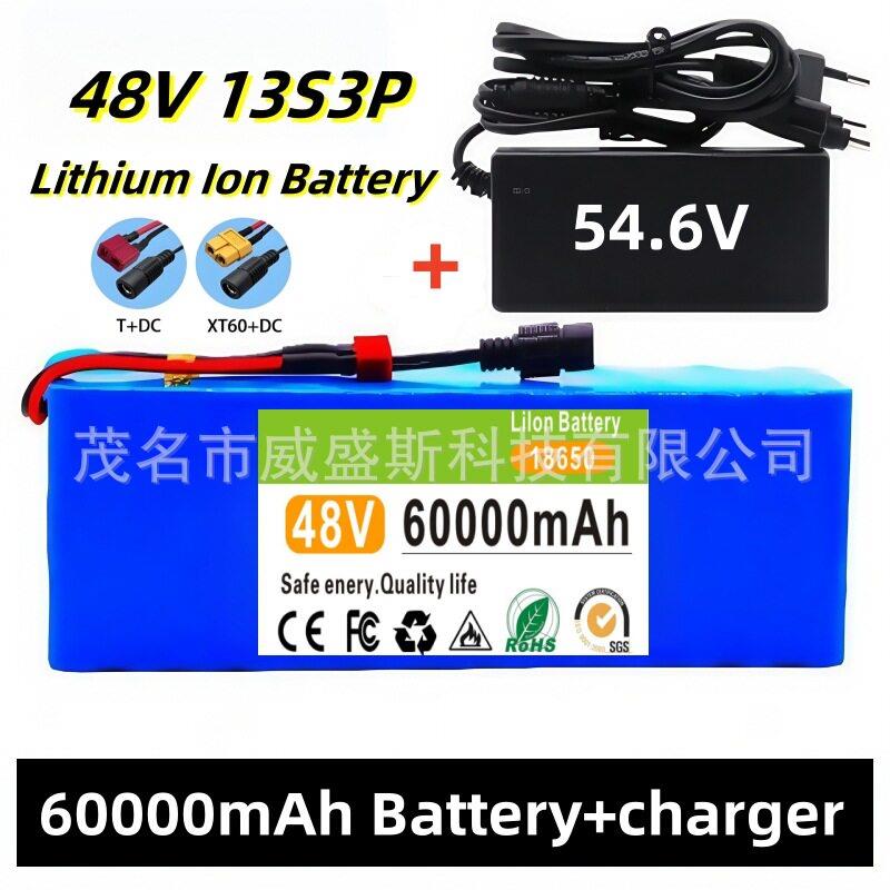 跨境48V 13S3P  60Ah  锂离子电池组 内置BMS 电动车助力车锂电池
