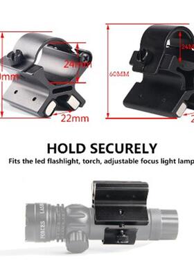 户外战术强磁吸铁支架 磁铁电筒夹快拆支架Portée magnétique