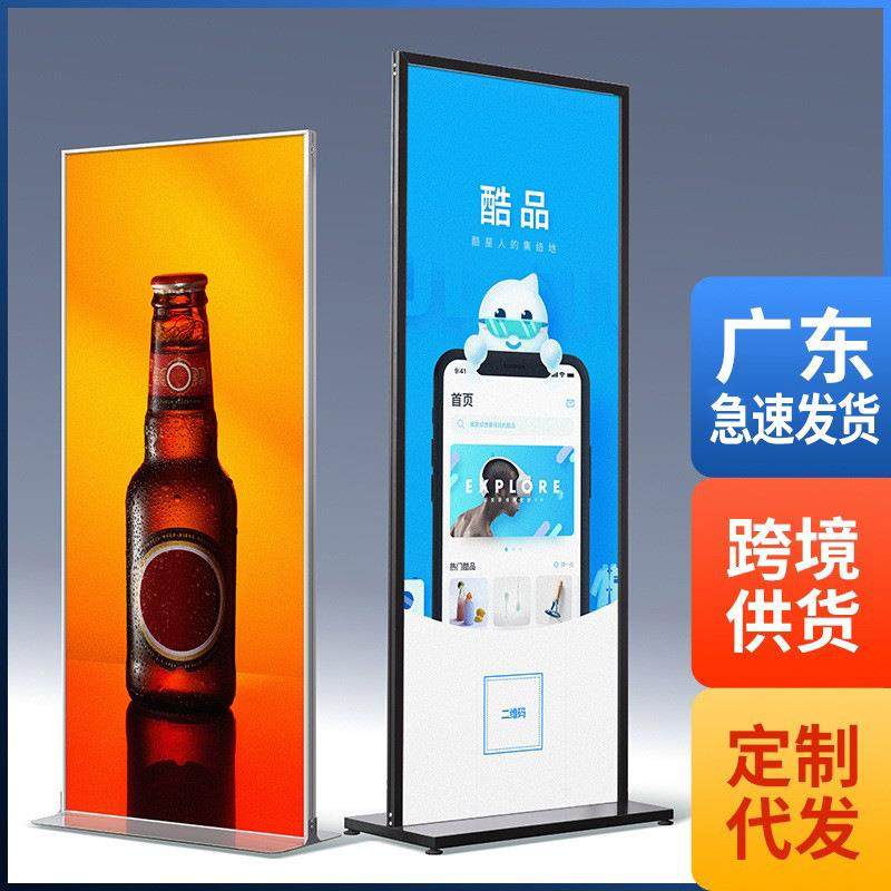 美式丽屏展架80x180 立式海报广告牌 户外落地式加厚立牌展示架