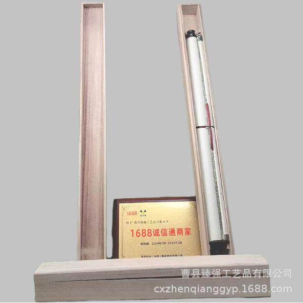 木制画盒古画档字画收纳盒长款礼品收纳盒包装盒