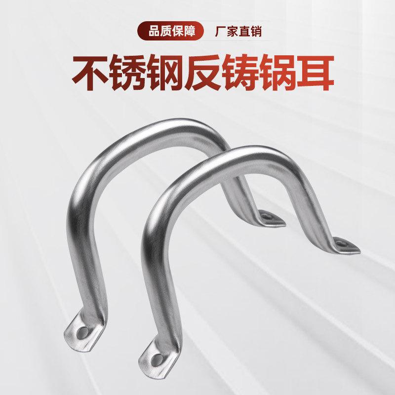 双孔锅盖提手管把手大锅盖提手提手鼎盖柄盖帽不锈钢盖玻璃盖配件图片
