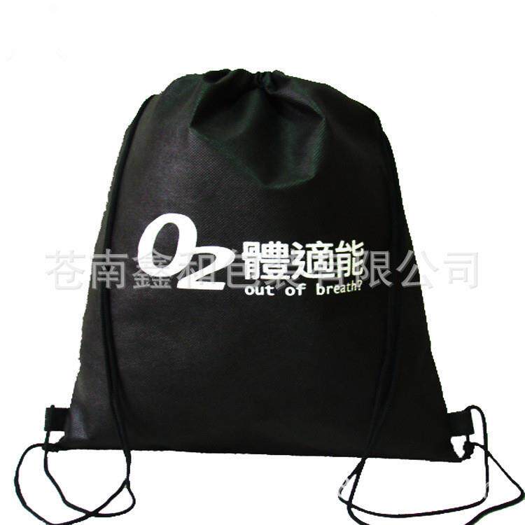 源头厂家无纺布束口袋抽绳无纺布袋包装袋 涤纶束口收纳袋广告袋