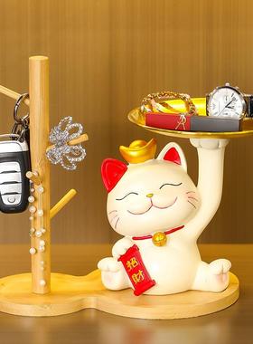 蕊杰创意托盘招财猫钥匙收纳玄关置物架客厅装饰开业乔迁新居送礼