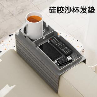 亚马逊沙发杯架托盘饮料咖啡硅胶沙发杯垫扶手桌多功能置物收纳盒