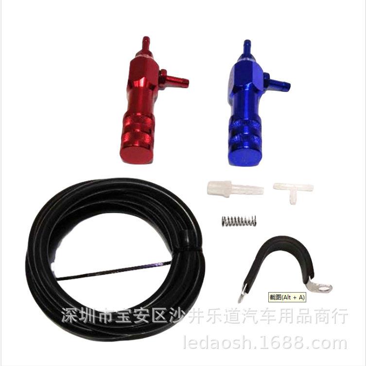 汽车通用改装涡轮压调压器/改装涡轮调压阀/手调涡轮压力控制阀