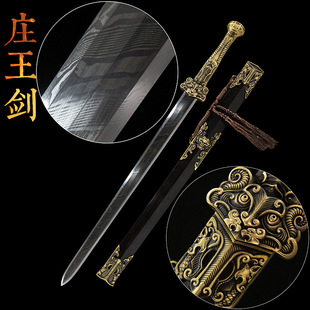 庄王剑锻打扭转纹战国宝剑纯铜装具收藏礼品刀剑黑檀木鞘 未开刃