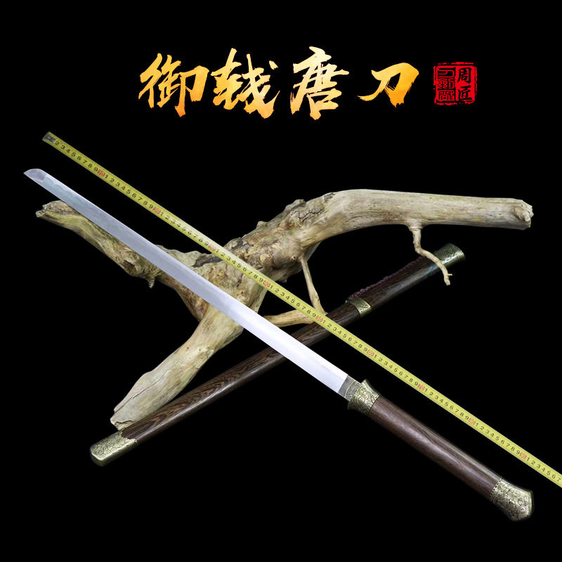 龙泉周匠刀剑宝剑直刀套装金属