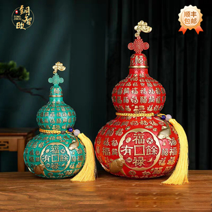 全铜葫芦摆件福禄有余客厅办公室开业乔迁工艺礼品新中式工艺品