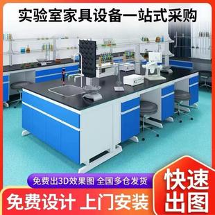 南京实验台钢木边台理化板操作台全钢试验台实验桌实验室工作台