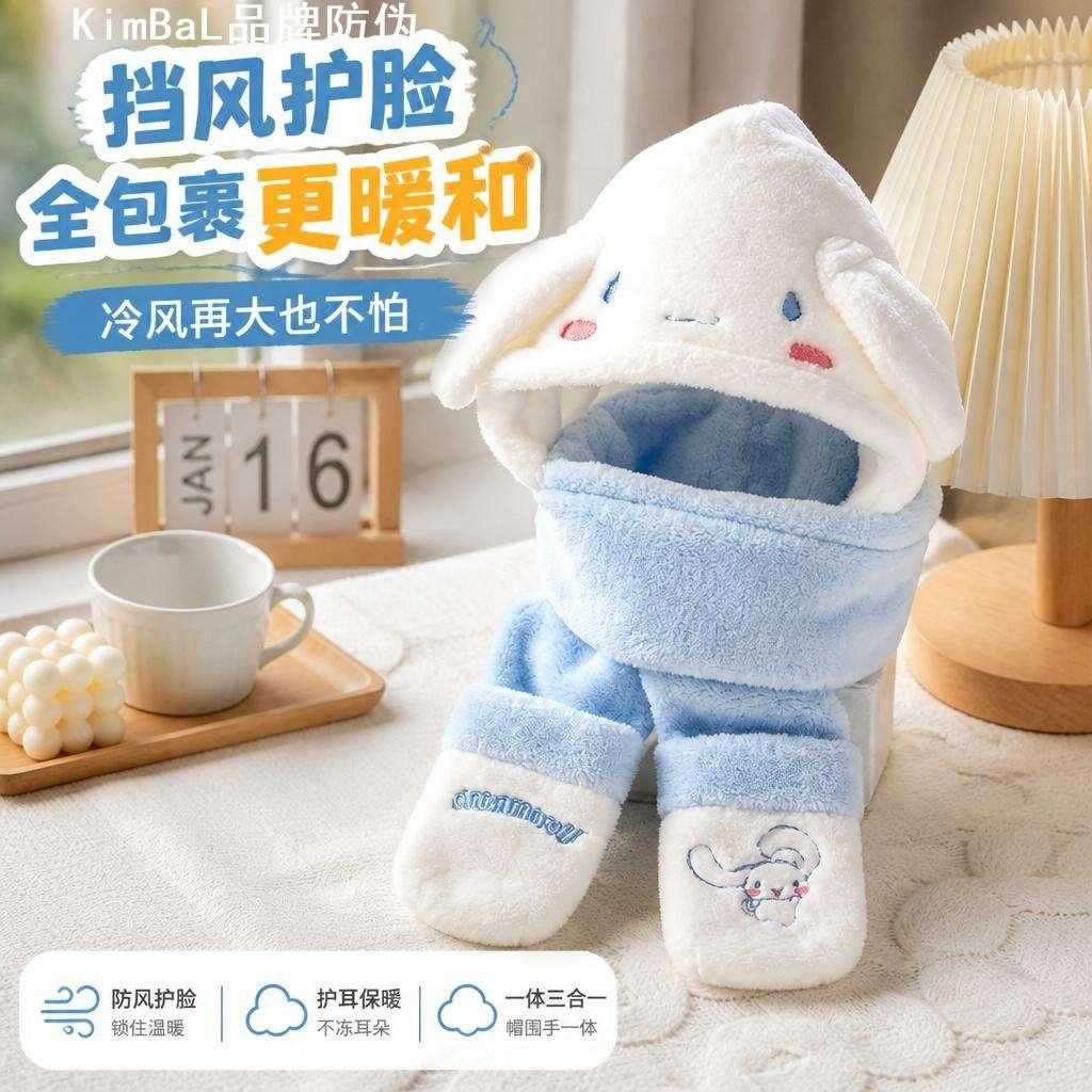 儿童冬季保暖挡风面罩围脖手套