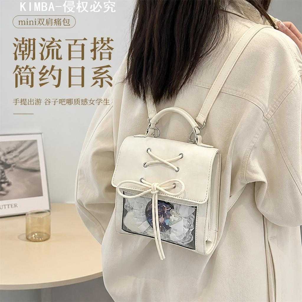 mini双肩痛包潮流百搭简约日系
