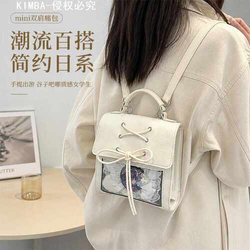 mini双肩痛包潮流百搭简约日系