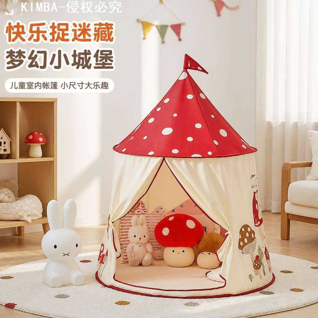 儿童室内小尺寸梦幻城堡帐篷｜