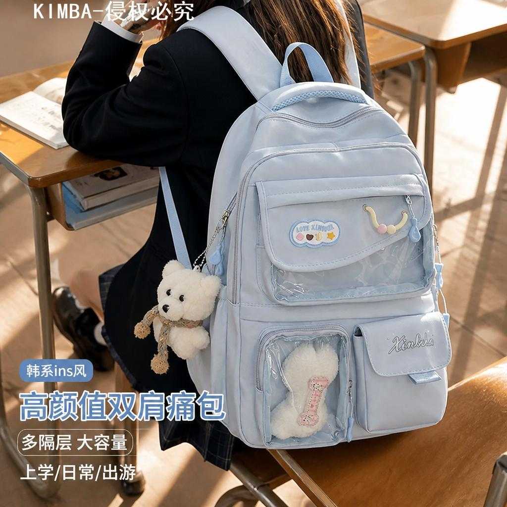 韩系INS风高颜值可爱双肩包｜+