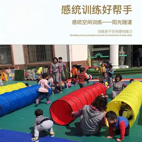 拱形隧道玩具儿童感统训练钻洞筒幼儿园室内外可折叠宝宝爬行器材