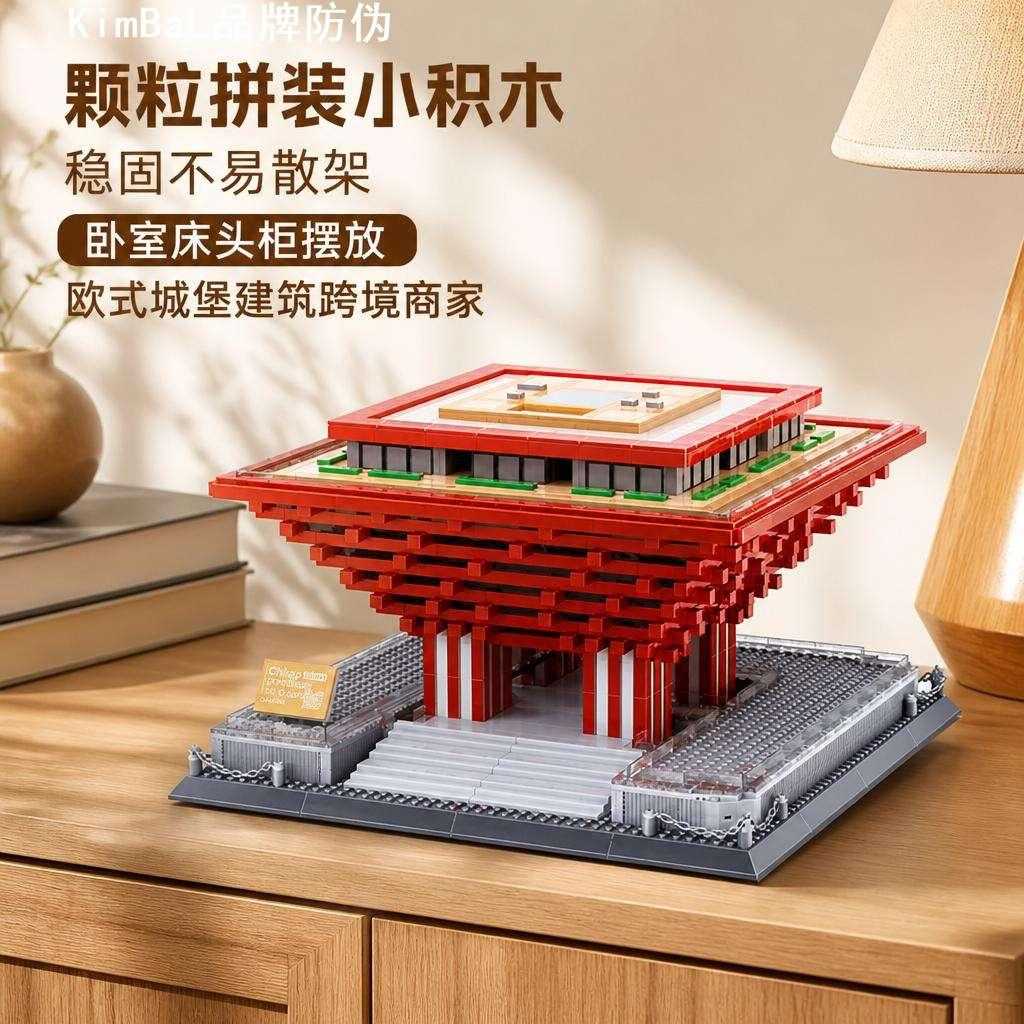 颗粒拼装小积木稳固不易散架欧式