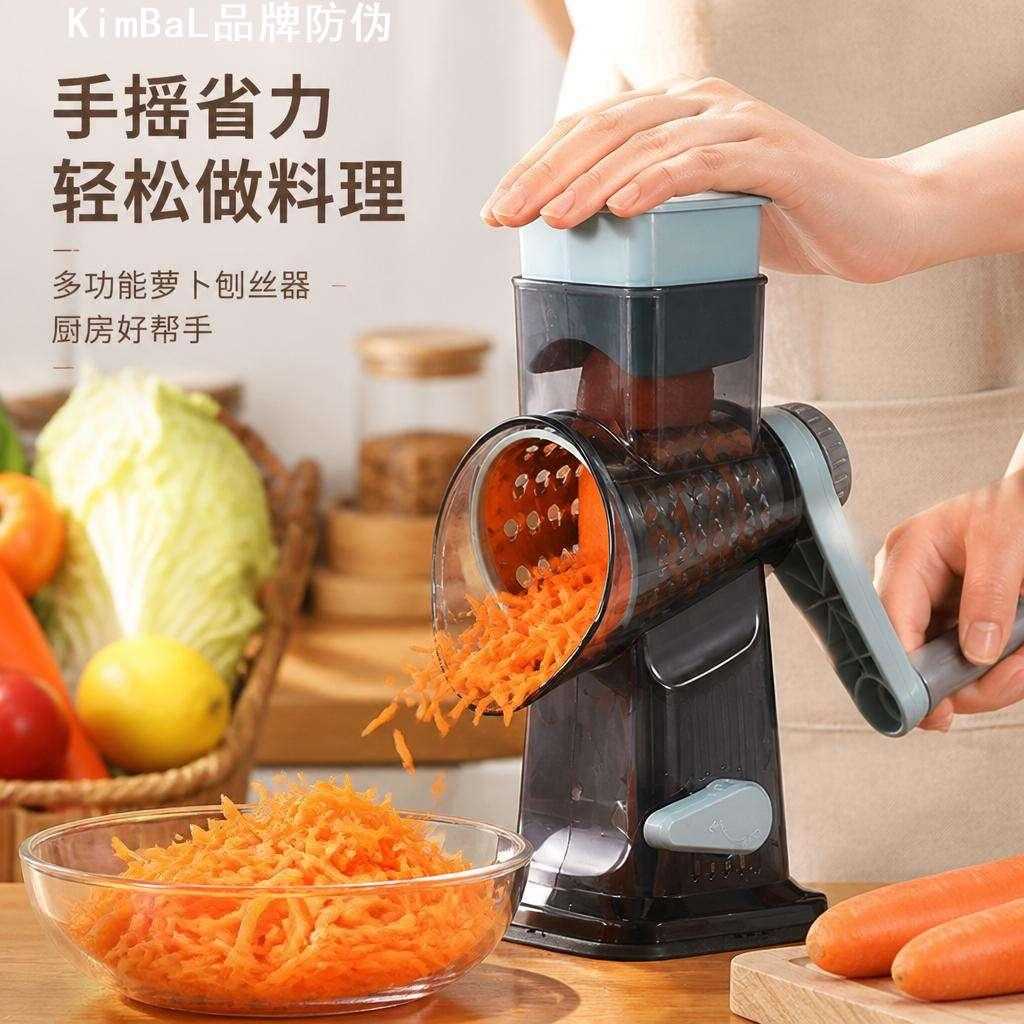 萝卜刨丝器滚筒手摇式切菜快神器