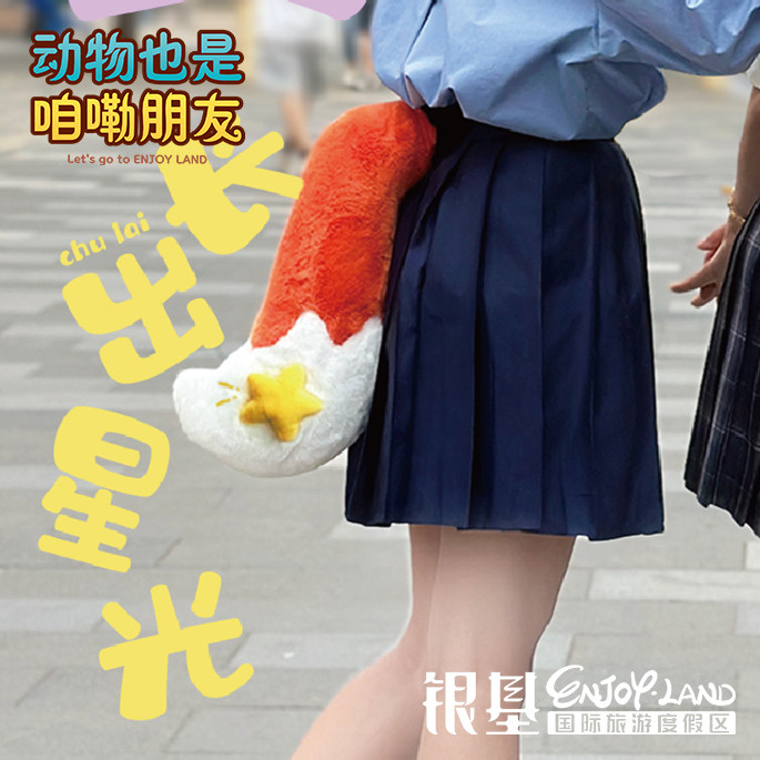 银基动物王国尾巴纪念品豆丁狐狸尾巴装饰cosplay穿戴式角色扮演