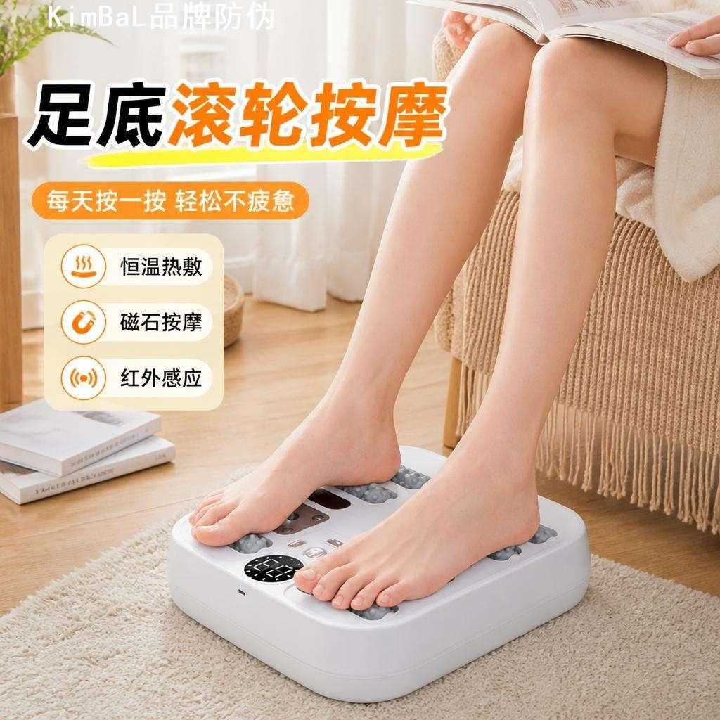 足底滚轮揉捏磁石热敷按摩器红外