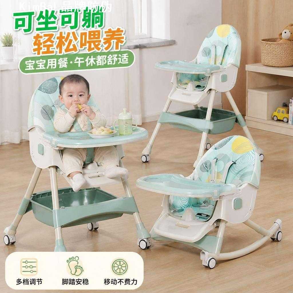 宝宝专用可坐躺便携餐椅带脚踏