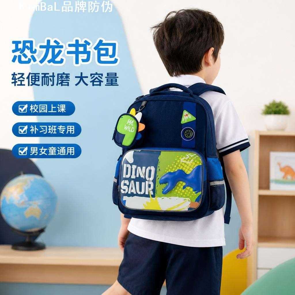 恐龙卡通书包轻便耐磨大容量加厚