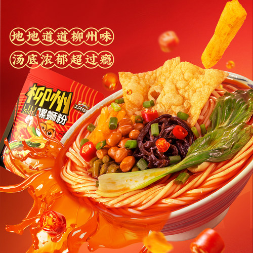 柳州螺蛳粉335g夜宵酸辣米粉