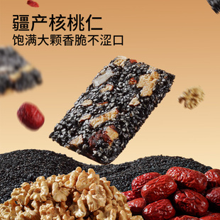 糕点坚果切糕健康休闲零食 约50包 三只松鼠_黑芝麻核桃糕470g