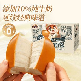 手撕拉丝奶香营养健康早餐甜品西式 三只松鼠_纯奶老面包1000g