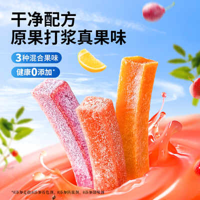 【三只松鼠_山楂果肉条100包】