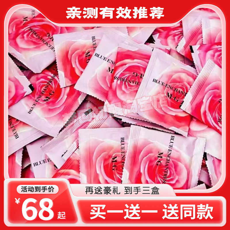 正品MG玫瑰咖啡糖果微商同款西班牙摩卡美姿恋MK女神JM吉美咖啡