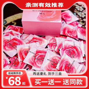 正品MG玫瑰咖啡糖果微商同款西班牙摩卡美姿恋MK女神JM吉美咖啡