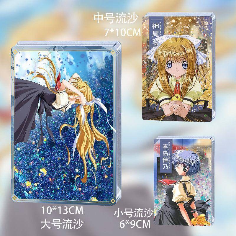 动漫AIR周边雾岛佳乃神奈备命远野美神尾观铃谷子流沙麻将