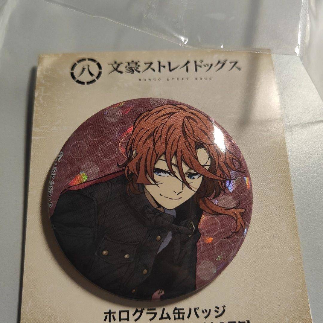 新款自制文豪动漫野犬中原机车吧唧谷子太宰周边徽章58mm12发完