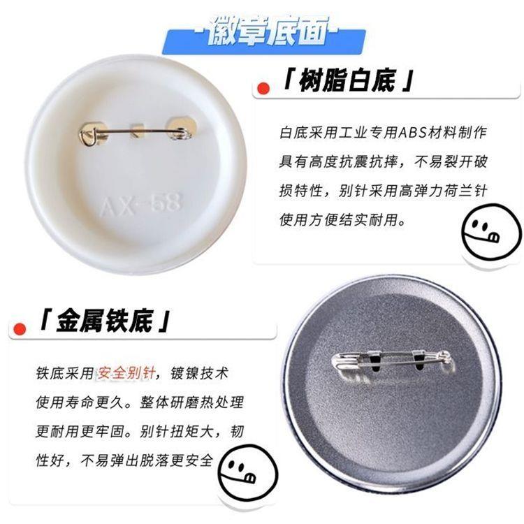 影忍者NA漫RUTO边宇智波鼬带土佐助忍里吧唧动火挂件胸周章徽章F