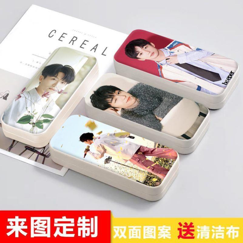 黄子弘凡眼镜盒男女防摔防压学生双面墨镜便携收纳盒定制