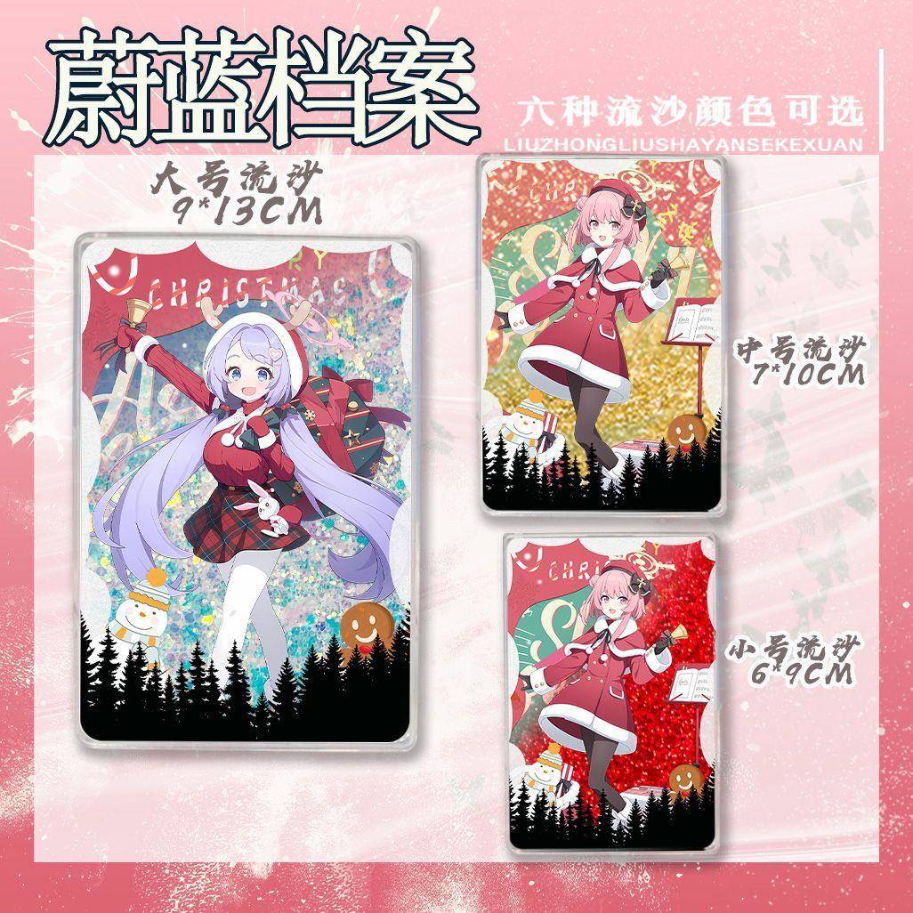 蔚蓝档案 朝颜花江鹫见芹娜高颜值圣诞系列全新柄图流麻卡砖摆件