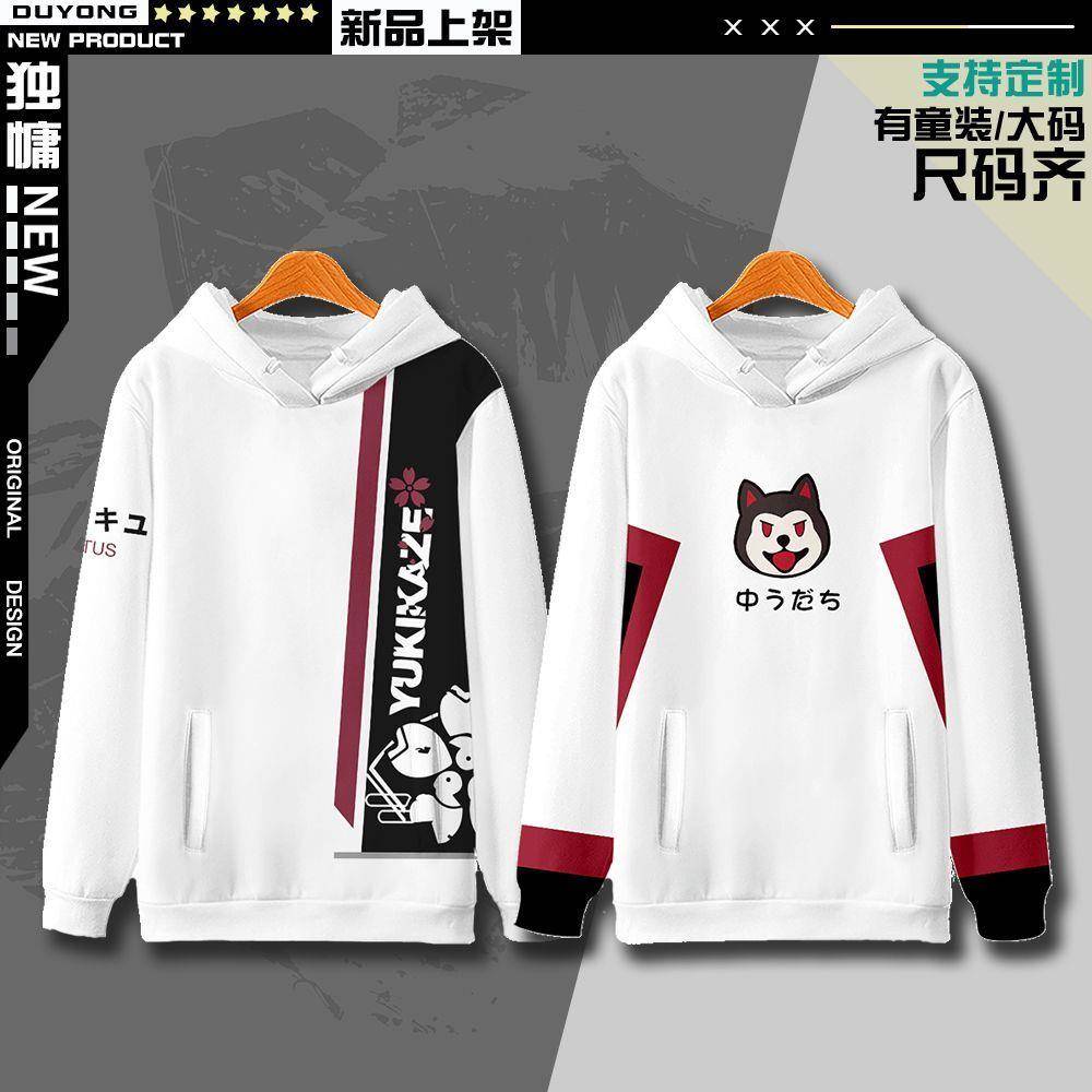 碧蓝航线卫衣欧根亲王连帽长袖二次元舰娘周边男秋冬套头薄款衣服