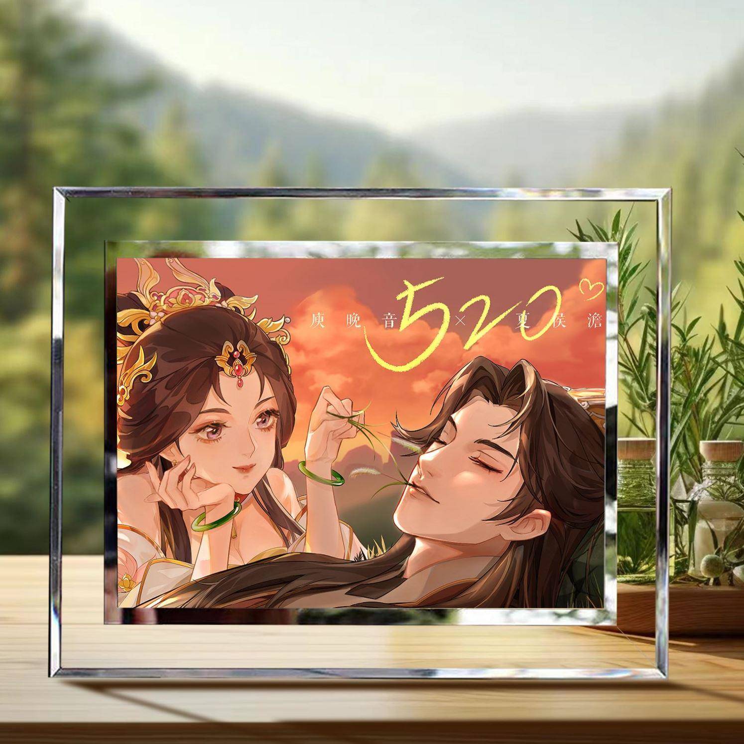 成何体统庾晚音周边二次元摆台摆件动漫相框定制生日礼物同学朋友