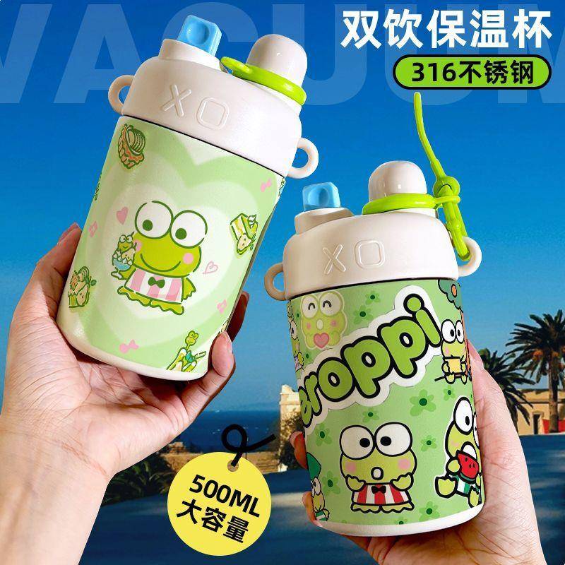 大眼蛙可爱ins简约双饮保温杯吸管杯大容量316不锈钢学生水杯便携