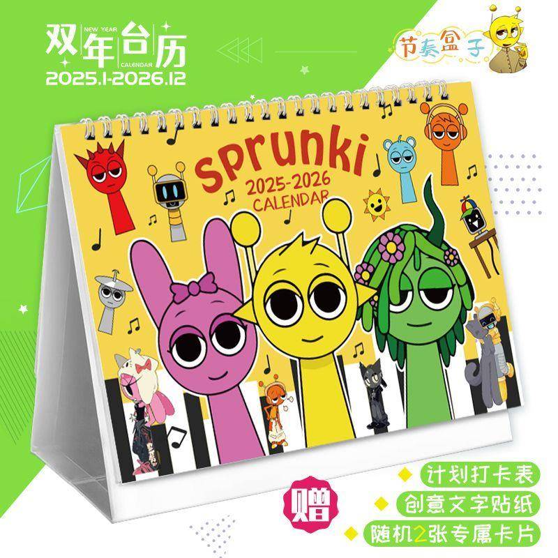 节奏盒子2025双年台历音乐盒子学生礼物卡通记事本新款摆件日历
