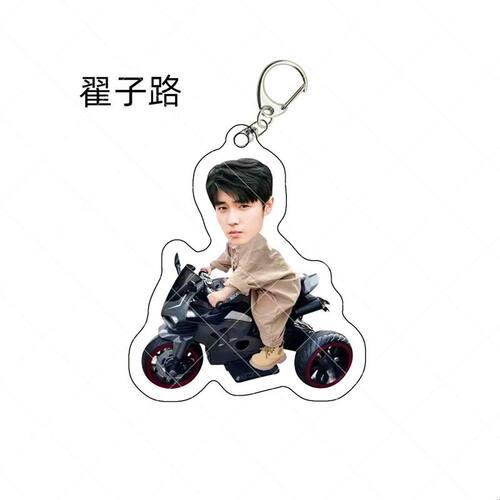 翟子路小摩托亚克力立牌摇摇乐应援高颜值桌面摆件钥匙扣书包挂件