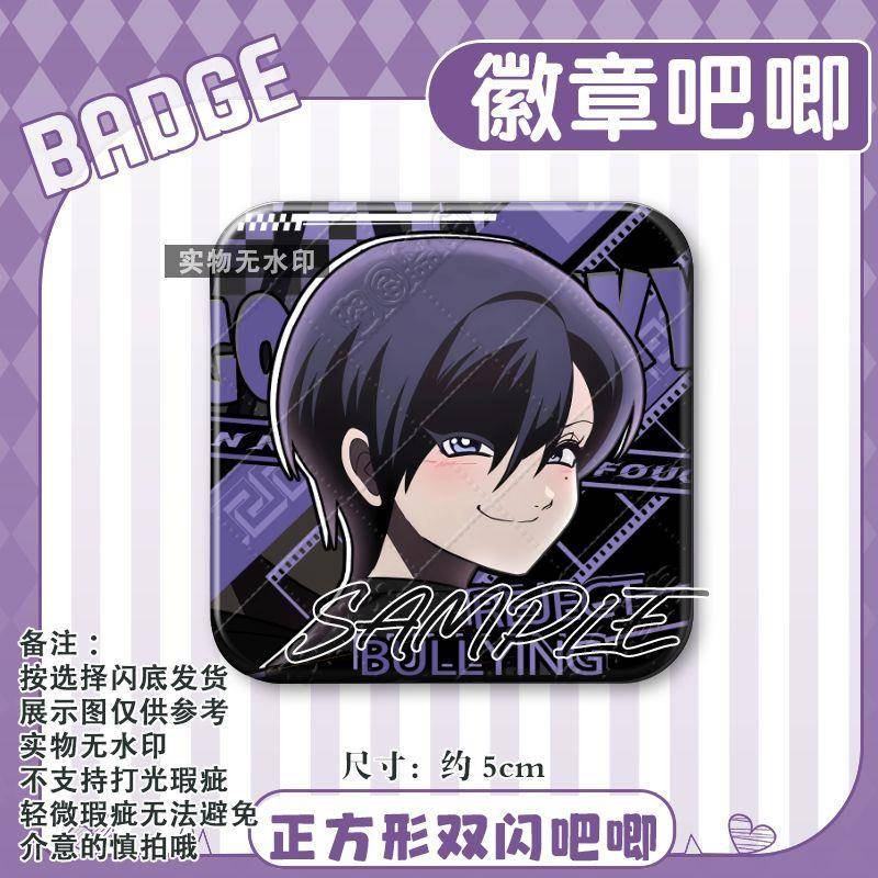 尹佳蓝玩物韩漫周边谷子方形吧唧双闪拉丝银葱镭射反光徽章挂件礼