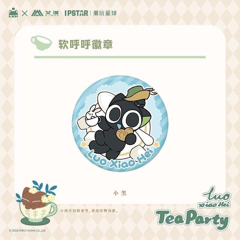 罗小黑战记周边花草知春成年软呼呼系列吧唧马口铁58徽章胸针礼物