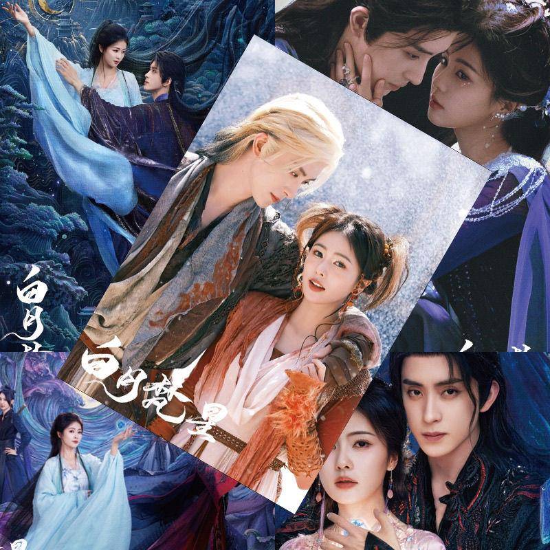 白月梵星海报墙高清白鹿敖瑞鹏海报学生宿舍壁纸同款壁纸海报精美