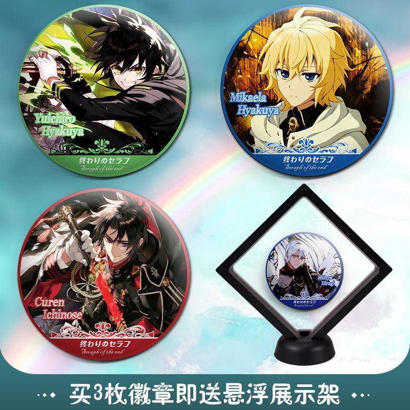 终结的炽天使吧唧克罗里百夜米优红莲深夜同人徽章二次元周边胸针