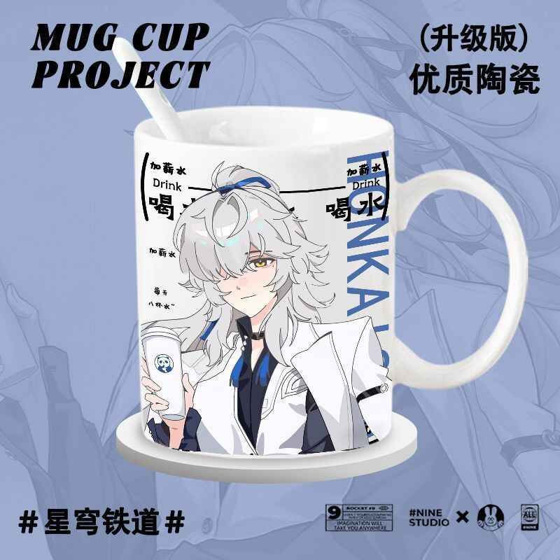 崩铁星轨景元爻光联动茶百道周边陶瓷杯马克杯办公杯桌面摆件精致图片